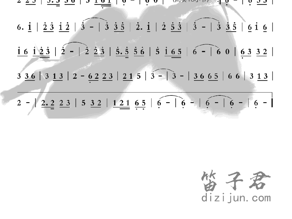 忆江南竹笛简谱2