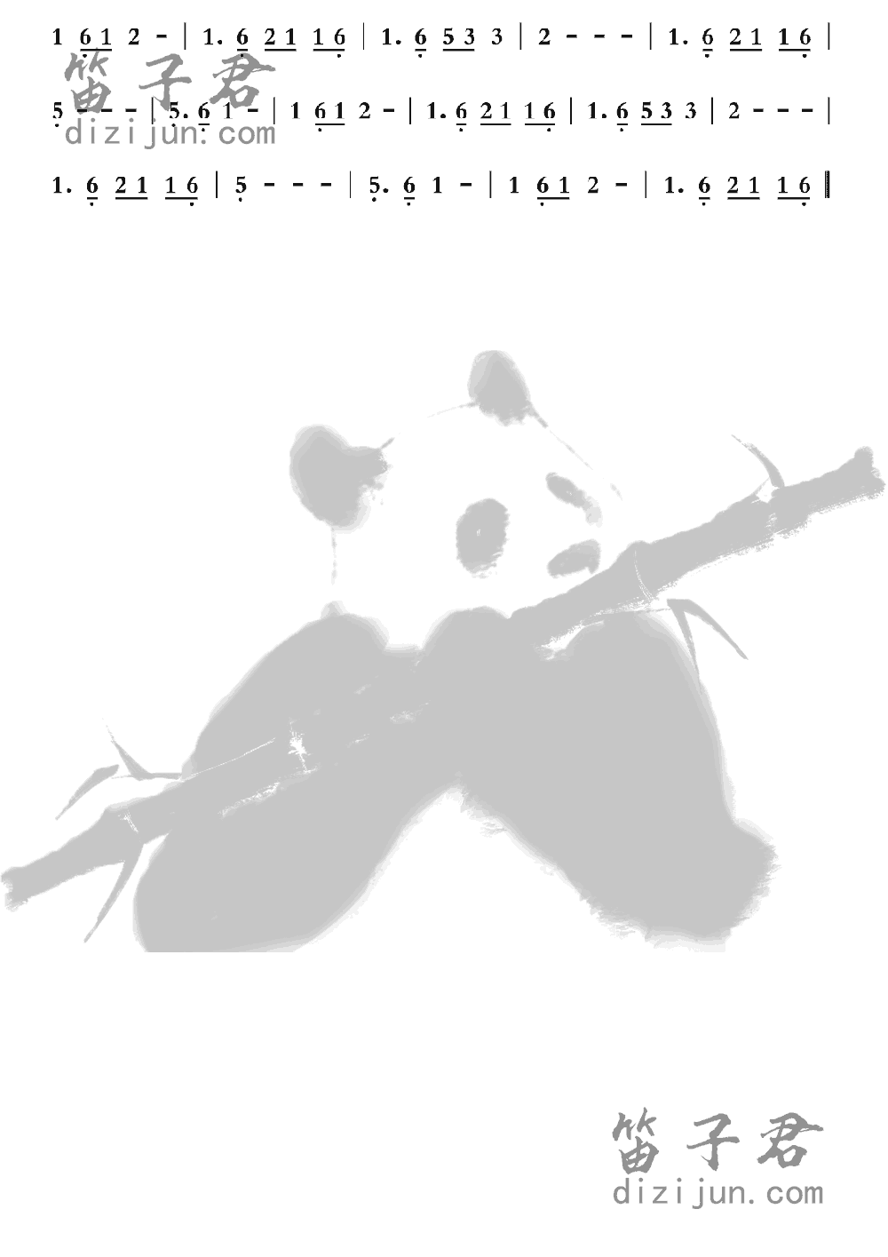 莫失莫忘竹笛乐曲3