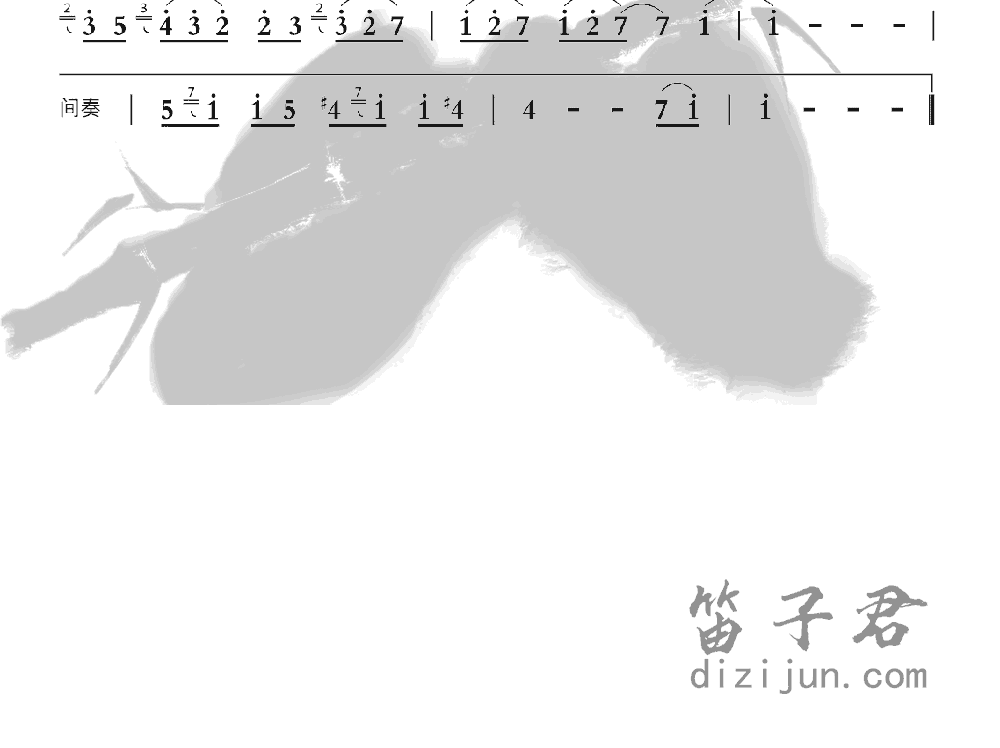 慢慢喜欢你笛子音乐2