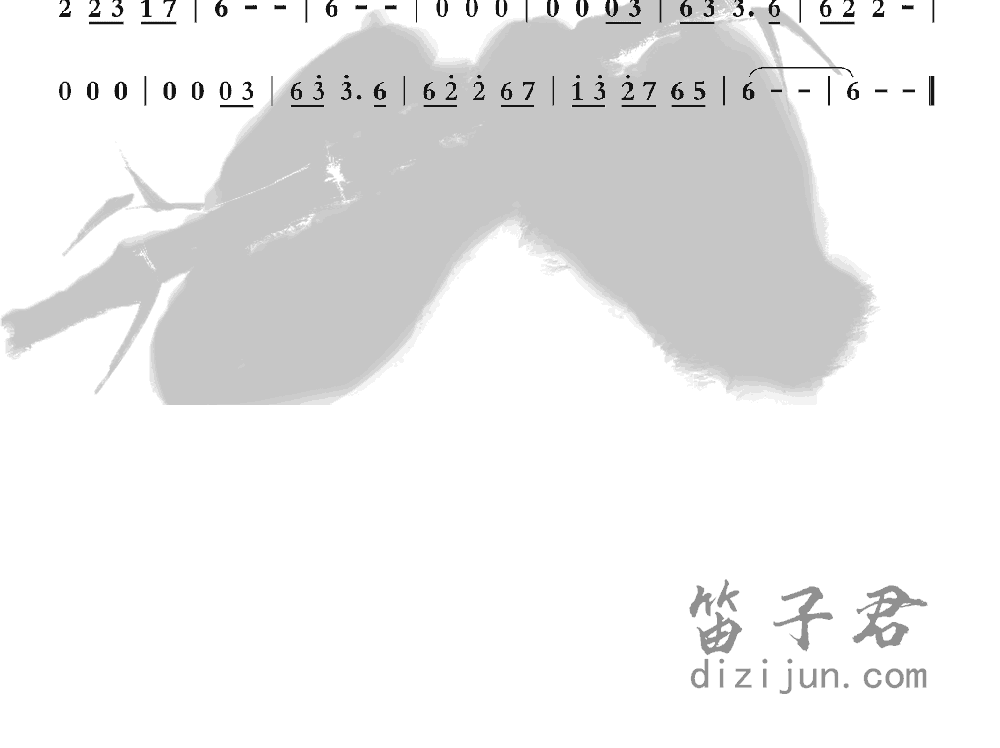 骑士王的荣耀笛子音乐2