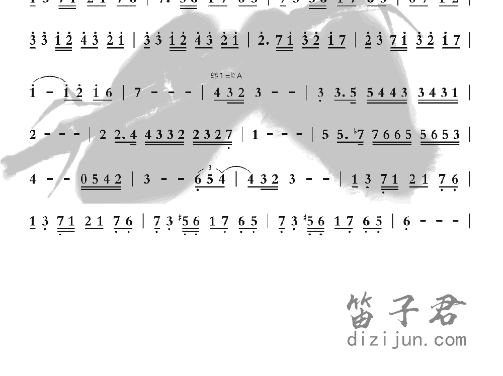 秋日私语笛子音乐2