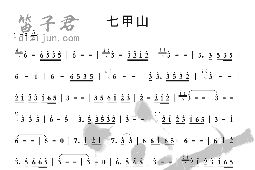 七甲山笛子音乐