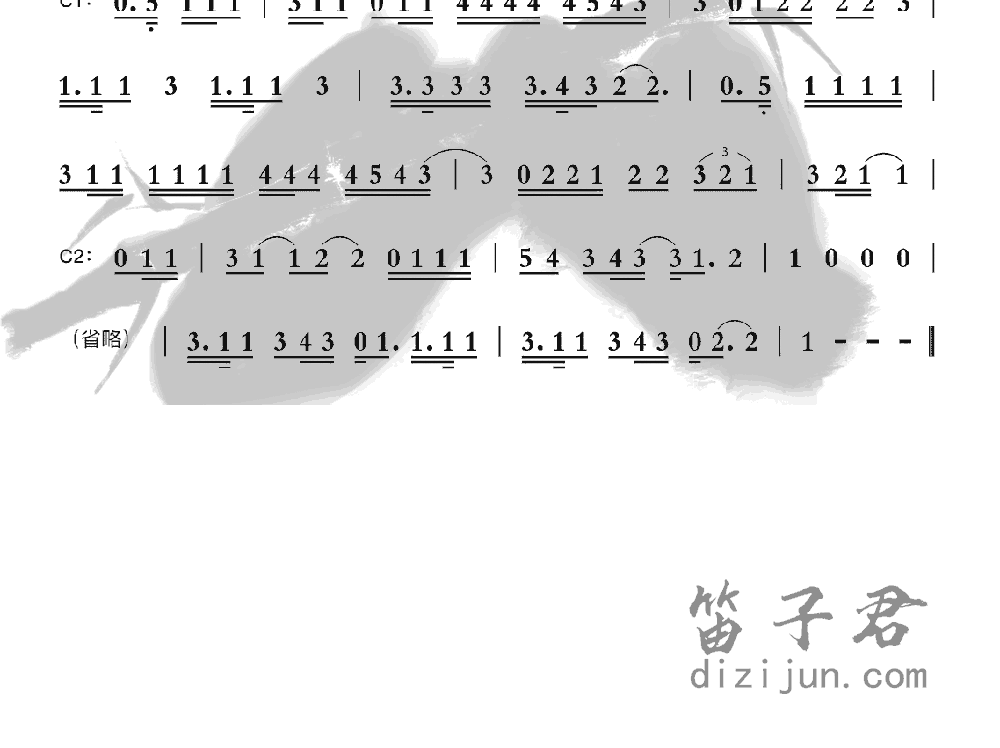 SummerVibe笛子音乐2