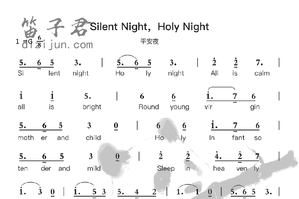 Silent Night, Holy Night笛子音乐