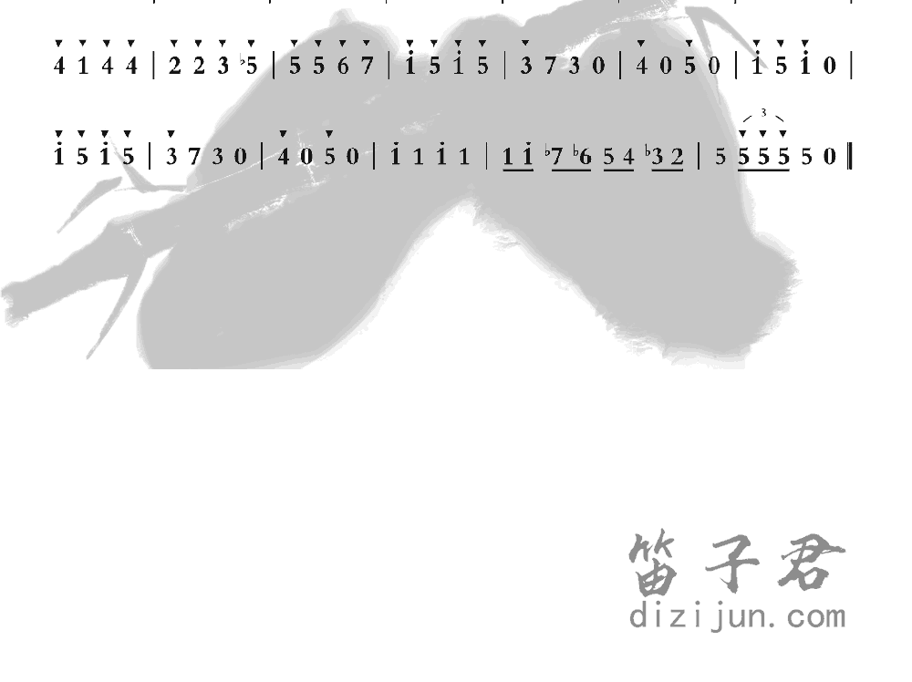 散步四重奏BC分谱竹笛乐曲2