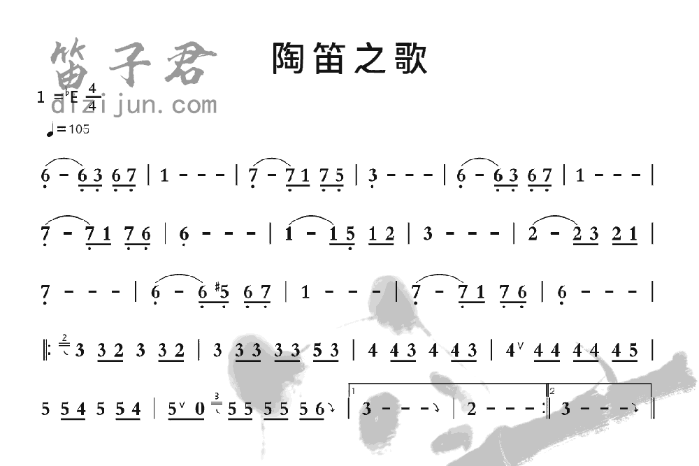 陶笛之歌笛子音乐