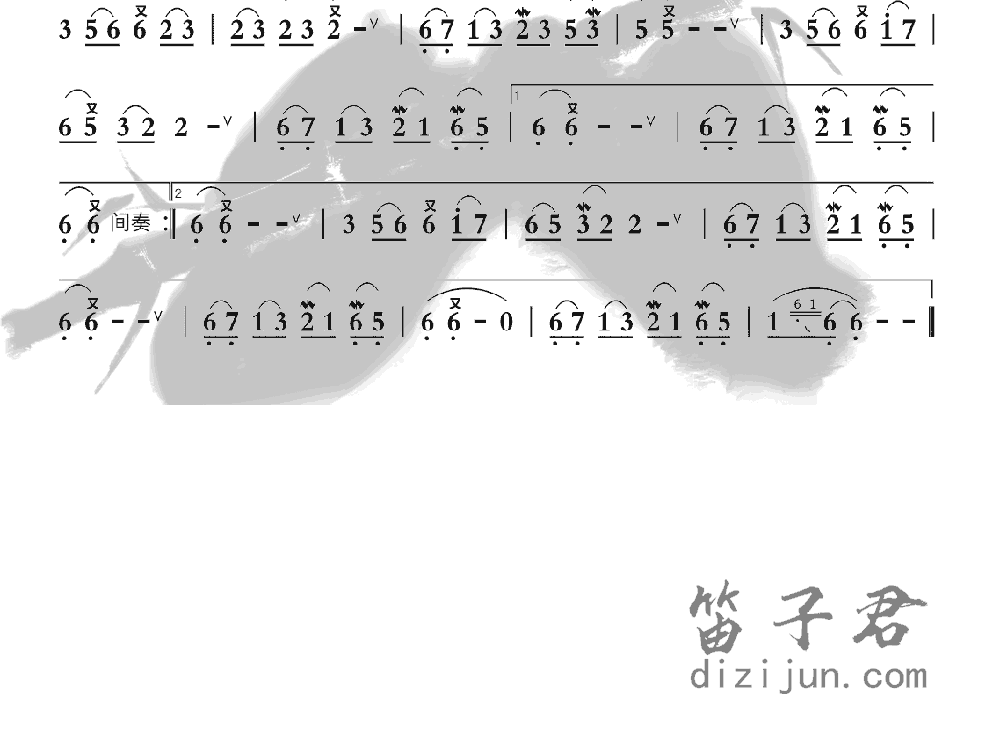 忘尘谷笛子音乐2