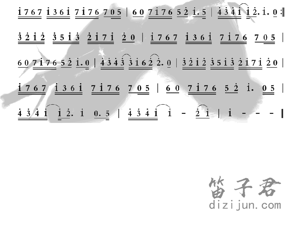 微微一笑很倾城笛子音乐2