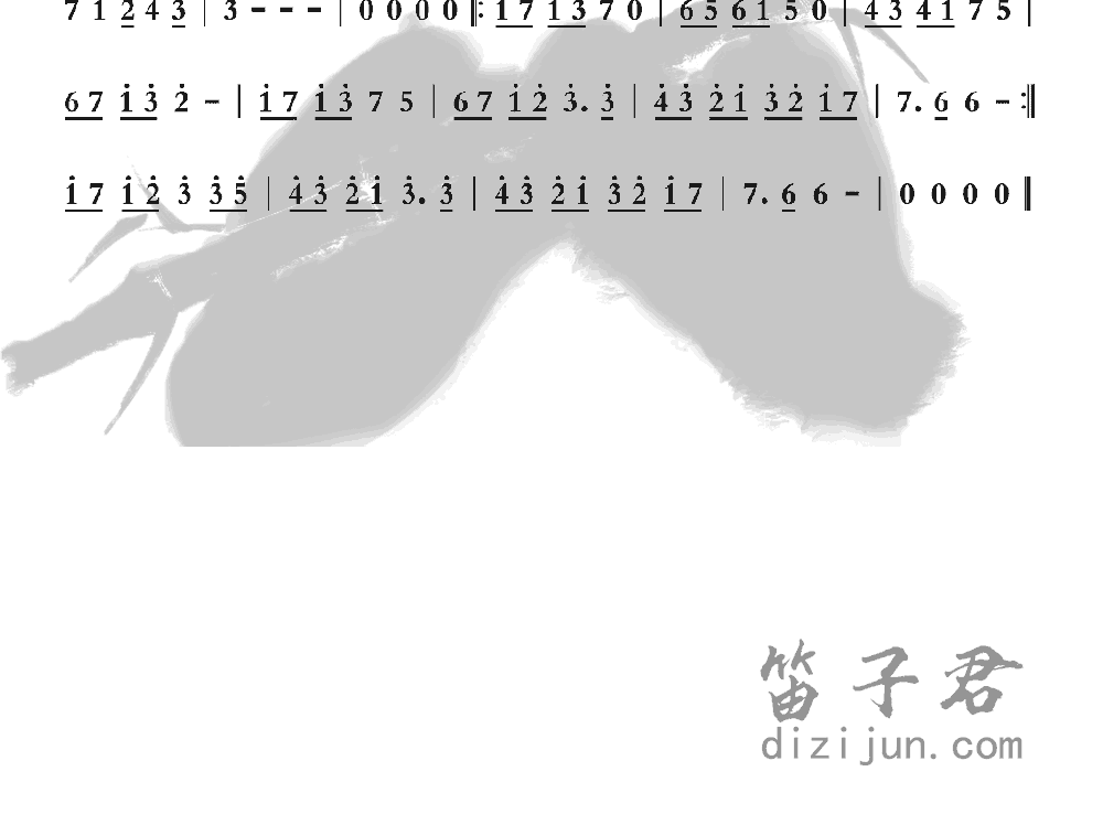 星の在处笛子音乐2