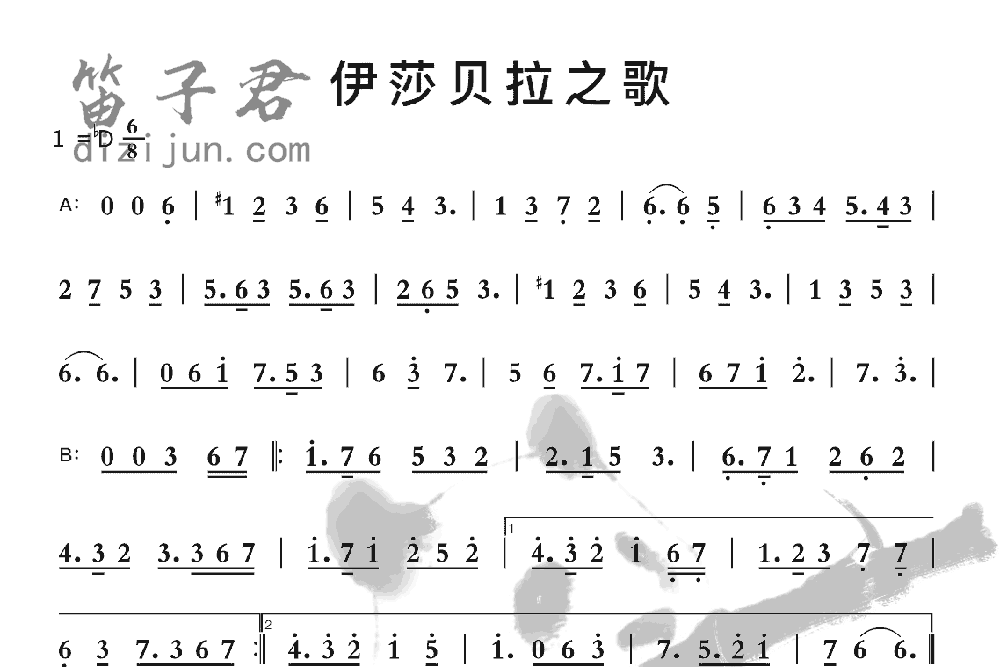伊莎贝拉之歌竹笛乐曲