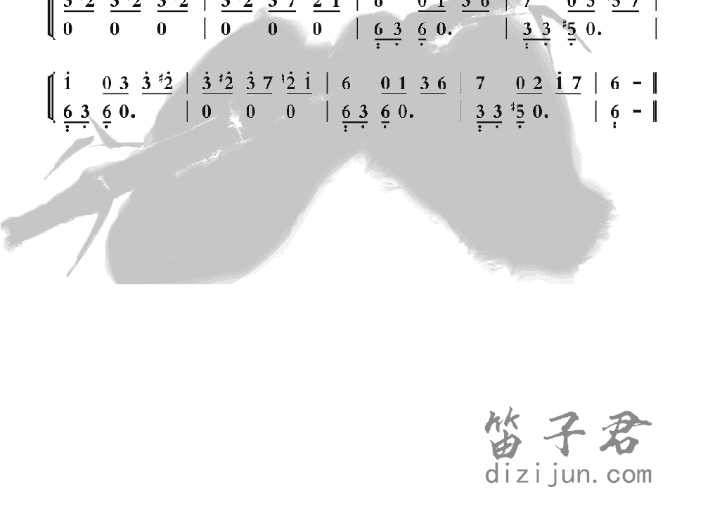 致爱丽丝笛子音乐2