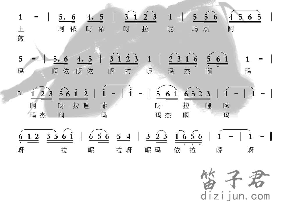 在那东山顶上竹笛乐曲2