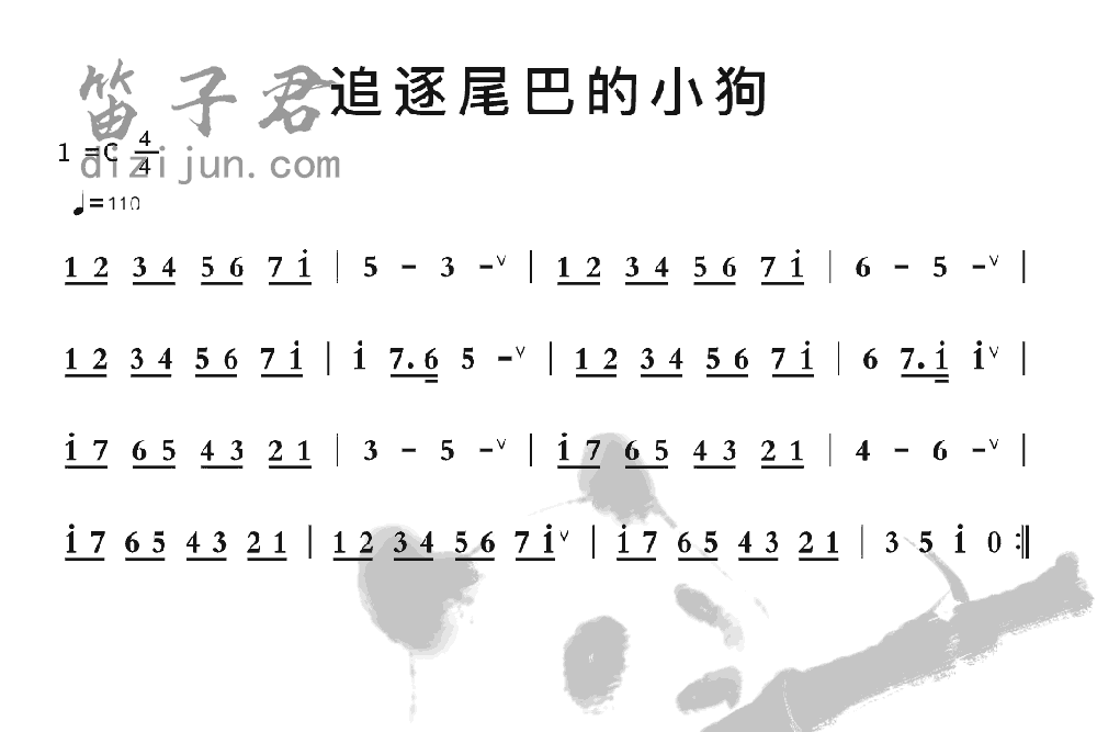 追逐尾巴的小狗竹笛乐曲