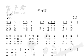 卖报歌简谱