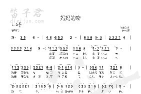 妈妈的吻简谱