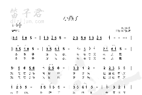 小燕子简谱