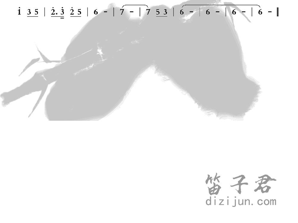 回梦游仙竹笛简谱2
