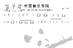 中音六级练习曲4(3)笛子简谱