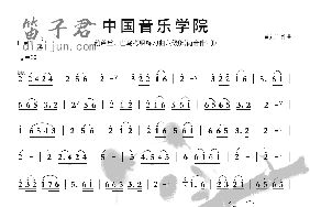 中音六级练习曲6(1)笛子简谱