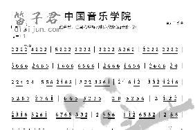 中音六级练习曲6(2)笛子简谱