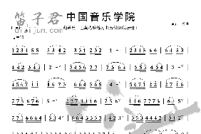 中音五级练习曲8笛子简谱